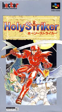 Holy Striker (Japan) box cover front